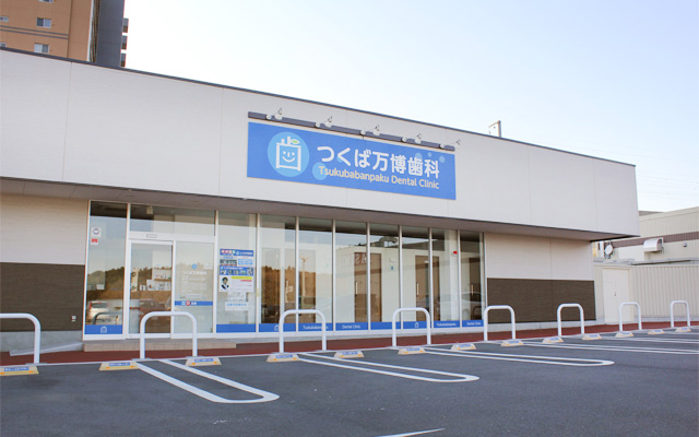 医院外観